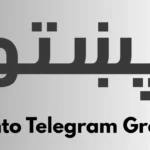 Pashto Telegram Group Links